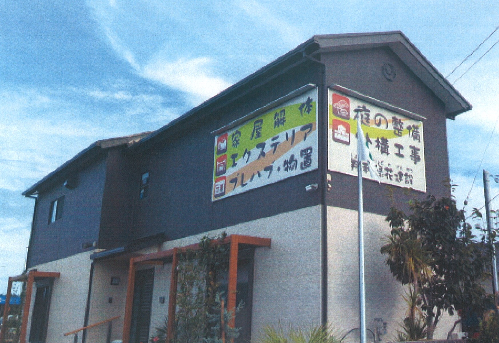 写真
