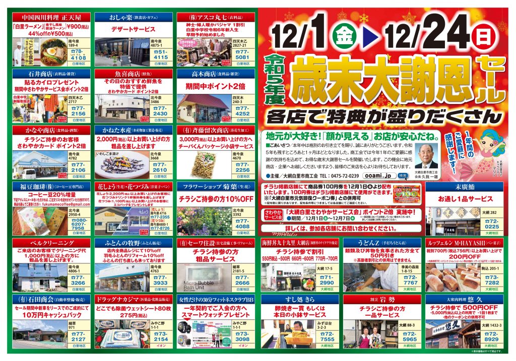 歳末大売中　全品10%引　引取り歓迎　フロアタイル　60枚　おまとめ割引中 歳末大売中 全品10%引 引取り歓迎 フロアタイル 60枚 お